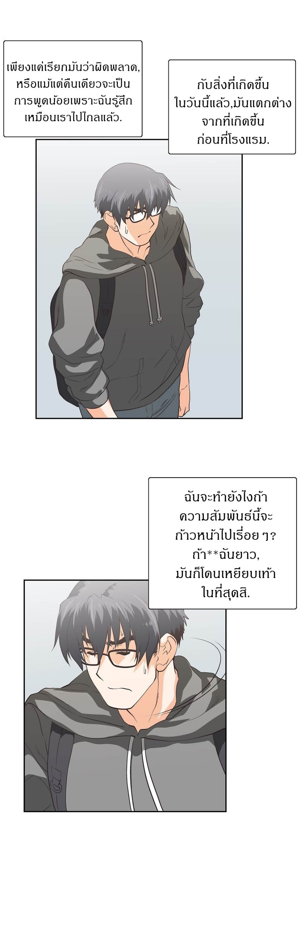 เธญเนเธฒเธเธกเธฑเธเธเธฐ เธเธฒเธฃเนเธ•เธนเธ