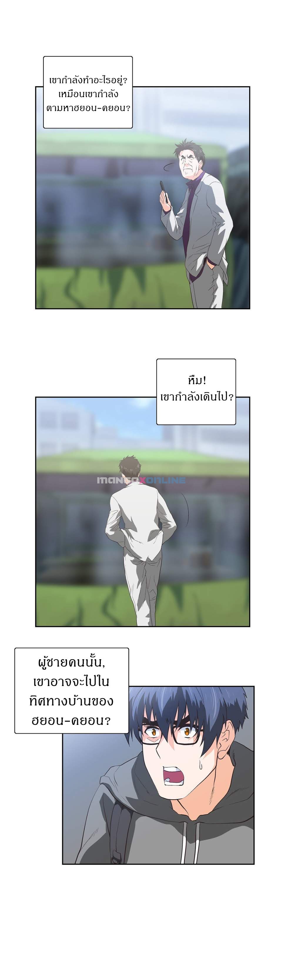 เธญเนเธฒเธเธกเธฑเธเธเธฐ เธเธฒเธฃเนเธ•เธนเธ