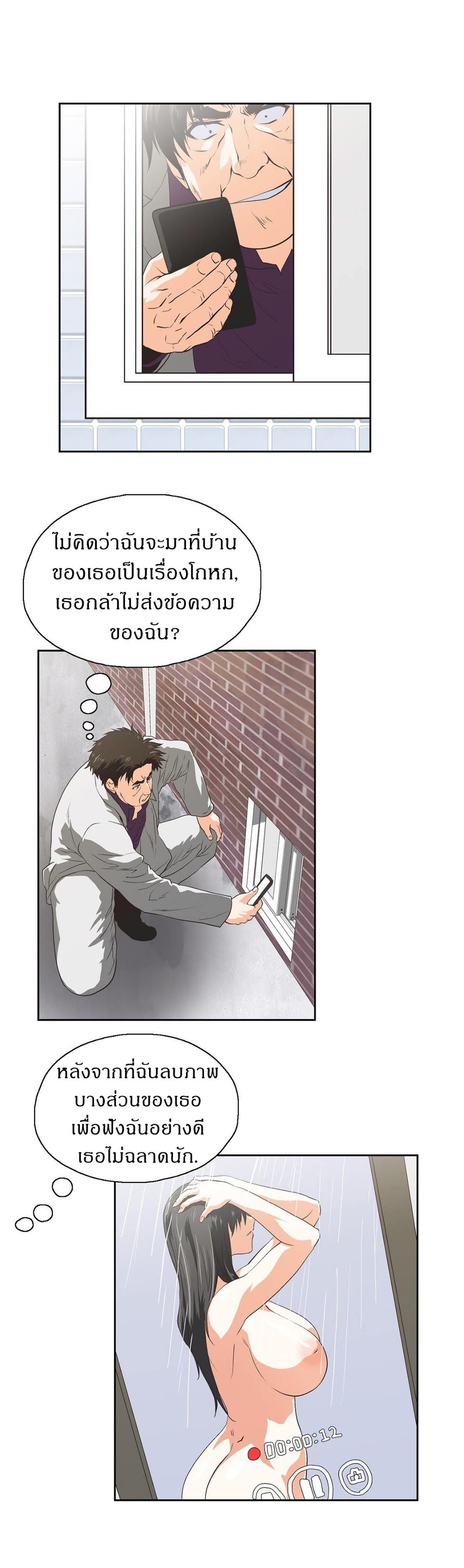 เธญเนเธฒเธเธกเธฑเธเธเธฐ เธเธฒเธฃเนเธ•เธนเธ