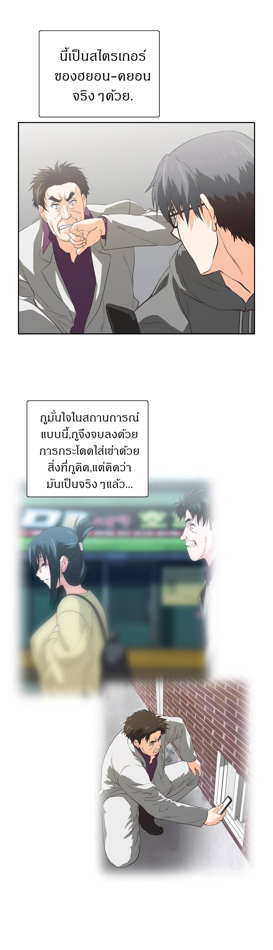 เธญเนเธฒเธเธกเธฑเธเธเธฐ เธเธฒเธฃเนเธ•เธนเธ