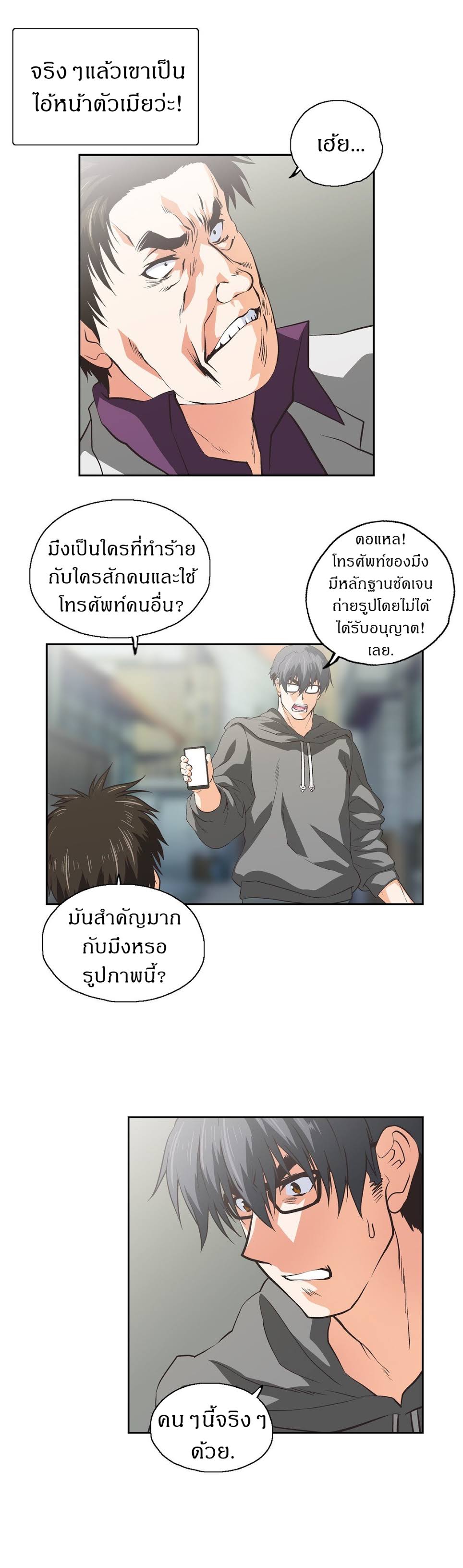 เธญเนเธฒเธเธกเธฑเธเธเธฐ เธเธฒเธฃเนเธ•เธนเธ