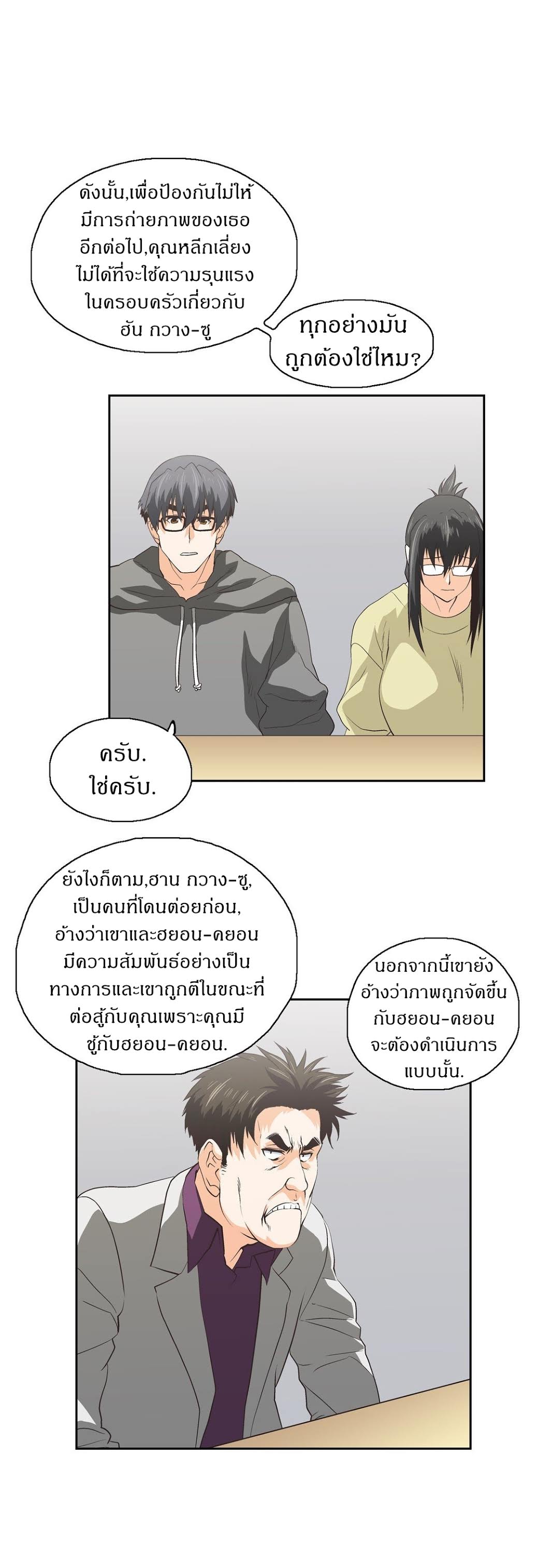 เธญเนเธฒเธเธกเธฑเธเธเธฐ เธเธฒเธฃเนเธ•เธนเธ