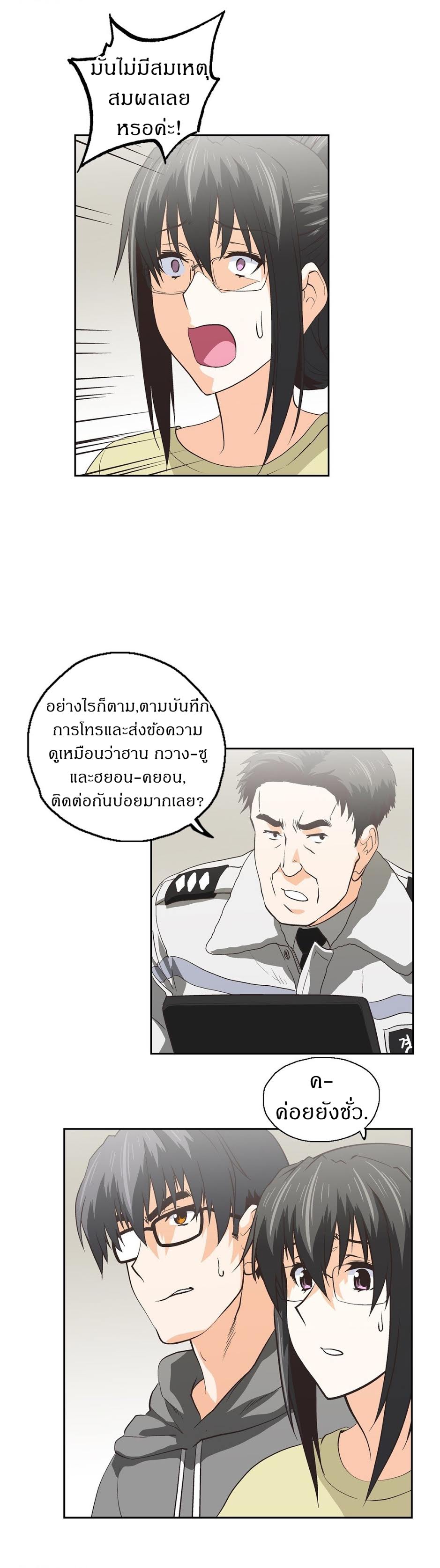 เธญเนเธฒเธเธกเธฑเธเธเธฐ เธเธฒเธฃเนเธ•เธนเธ