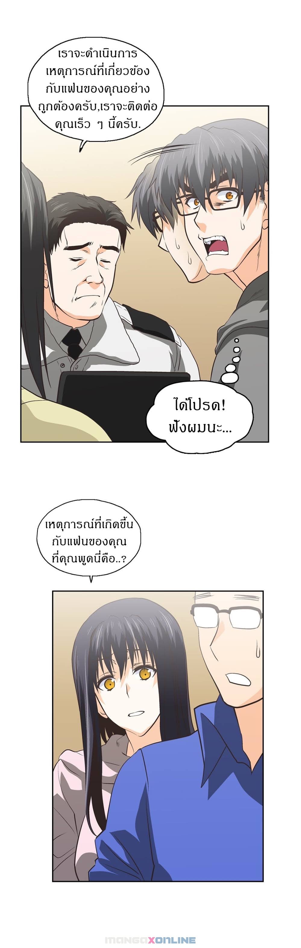 เธญเนเธฒเธเธกเธฑเธเธเธฐ เธเธฒเธฃเนเธ•เธนเธ