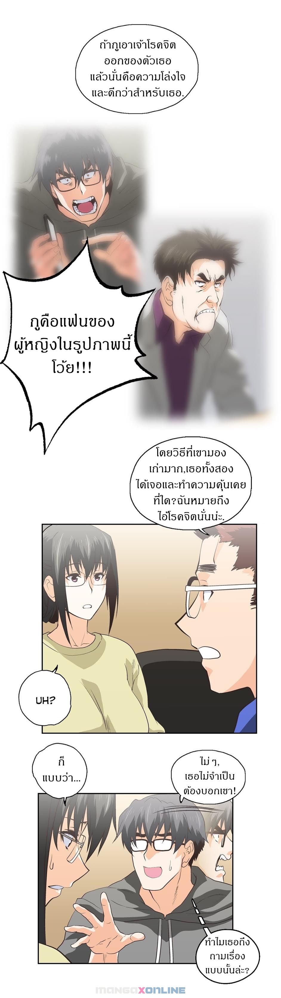 เธญเนเธฒเธเธกเธฑเธเธเธฐ เธเธฒเธฃเนเธ•เธนเธ