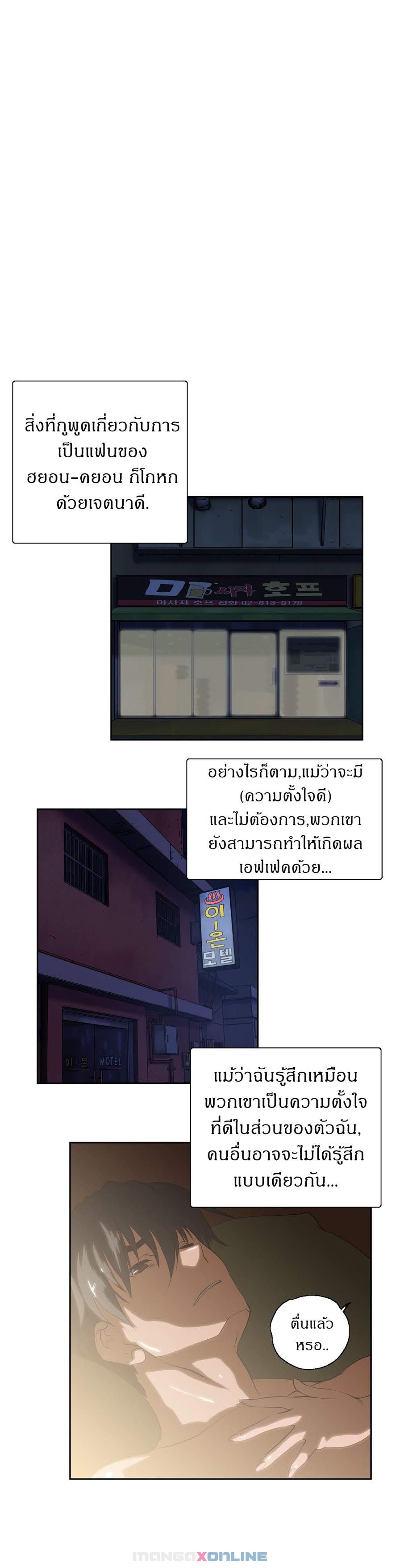 เธญเนเธฒเธเธกเธฑเธเธเธฐ เธเธฒเธฃเนเธ•เธนเธ