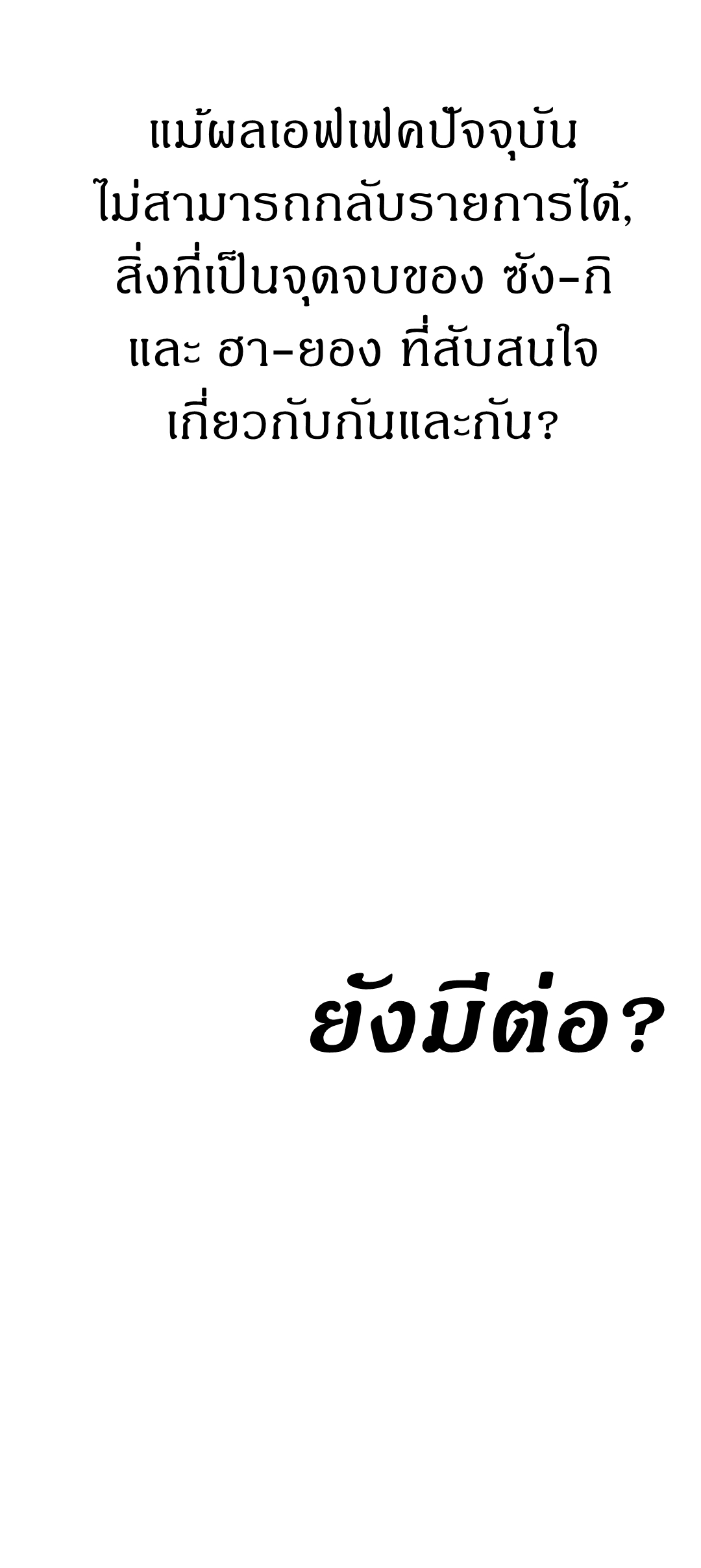 เธญเนเธฒเธเธกเธฑเธเธเธฐ เธเธฒเธฃเนเธ•เธนเธ