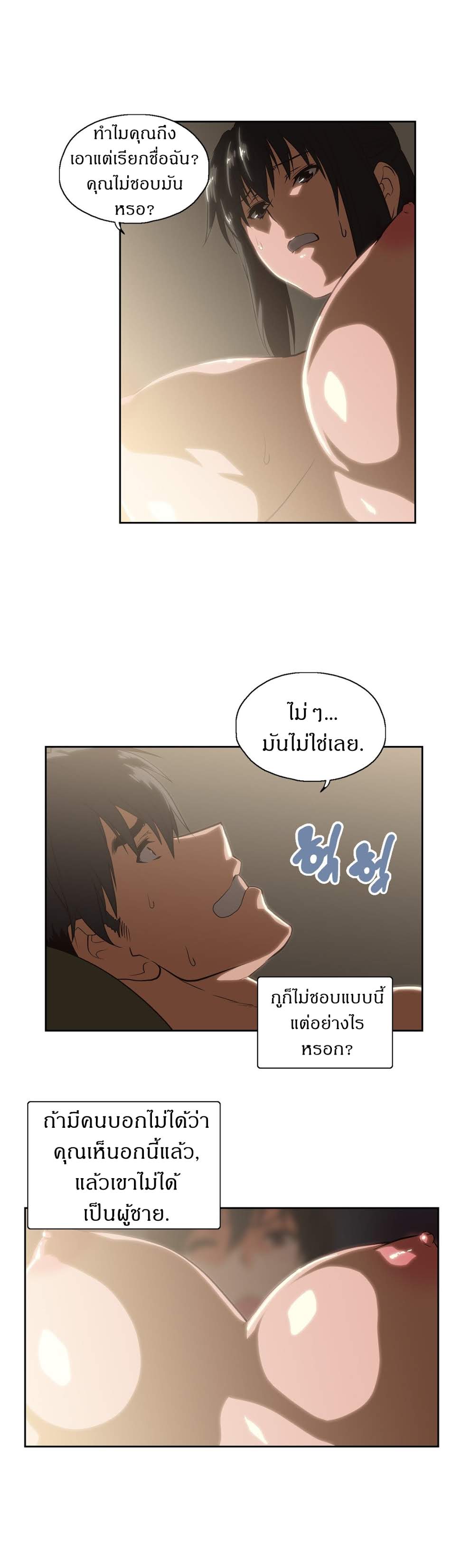 เธญเนเธฒเธเธกเธฑเธเธเธฐ เธเธฒเธฃเนเธ•เธนเธ