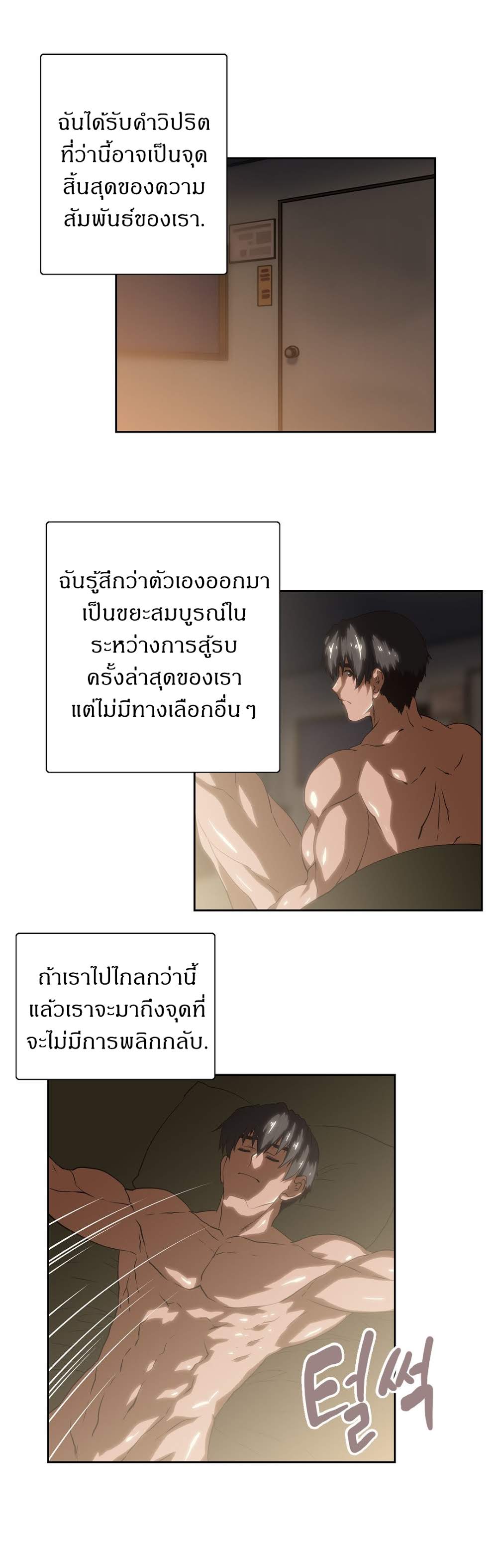 เธญเนเธฒเธเธกเธฑเธเธเธฐ เธเธฒเธฃเนเธ•เธนเธ