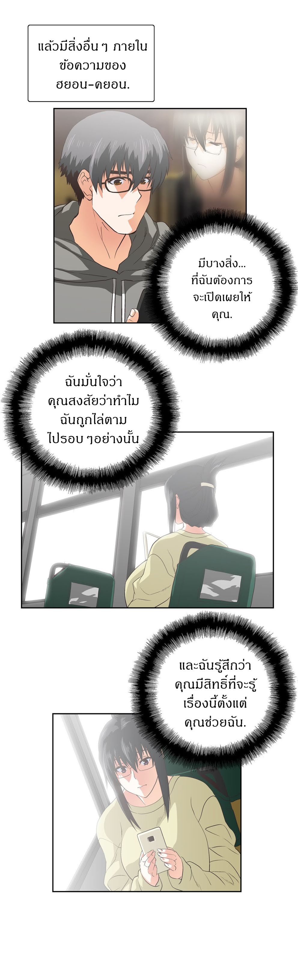 เธญเนเธฒเธเธกเธฑเธเธเธฐ เธเธฒเธฃเนเธ•เธนเธ