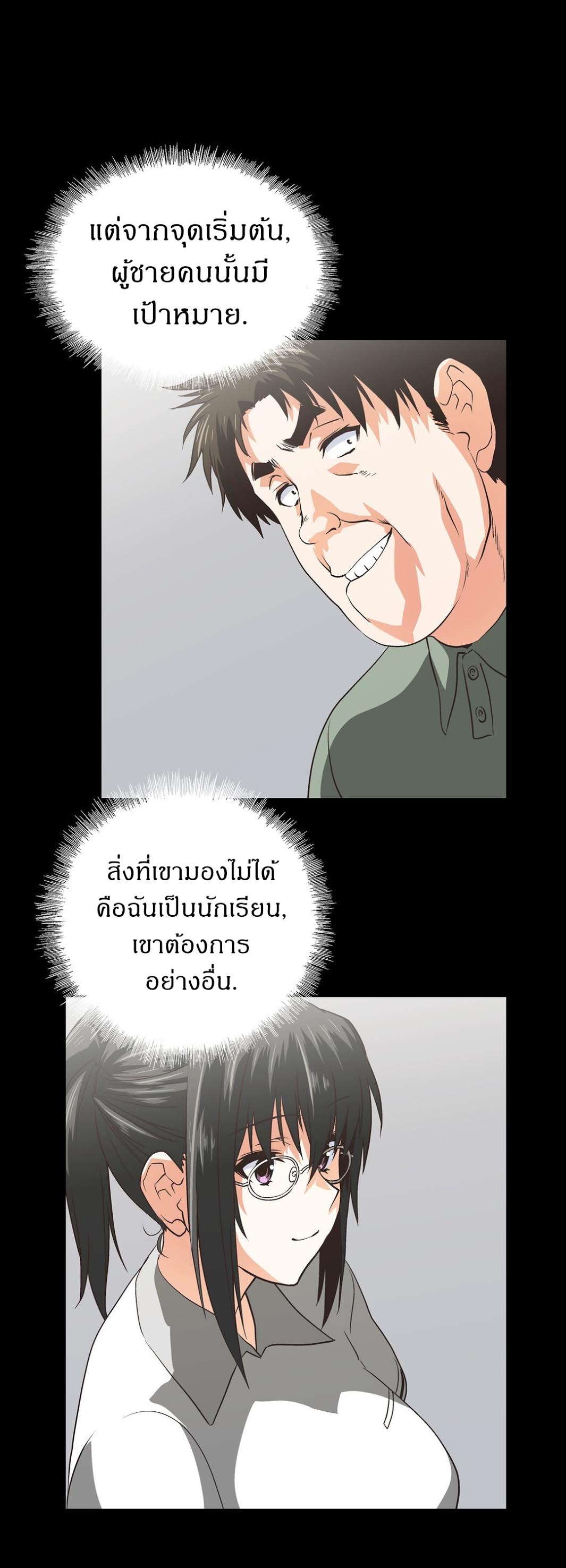 เธญเนเธฒเธเธกเธฑเธเธเธฐ เธเธฒเธฃเนเธ•เธนเธ