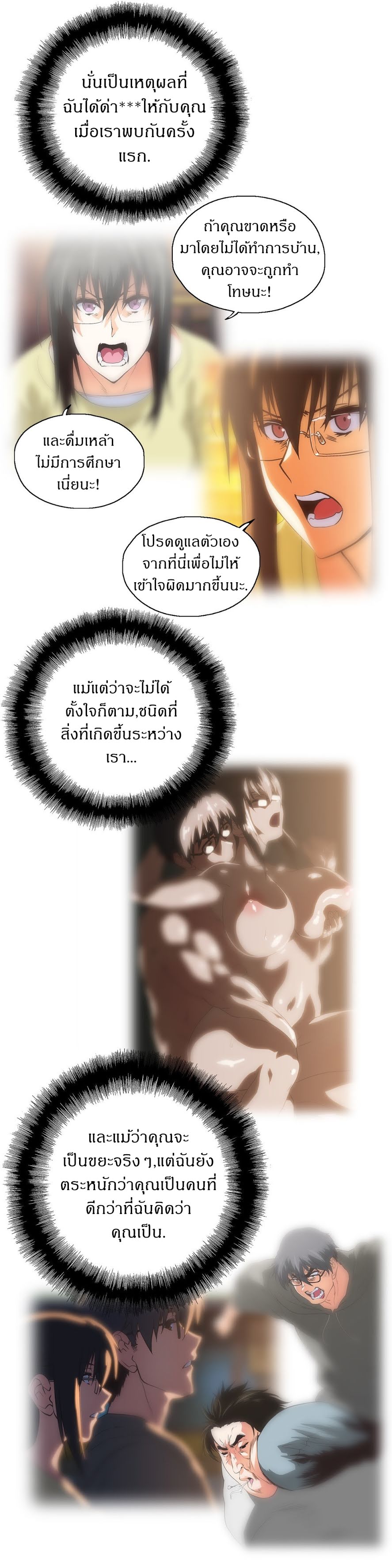 เธญเนเธฒเธเธกเธฑเธเธเธฐ เธเธฒเธฃเนเธ•เธนเธ