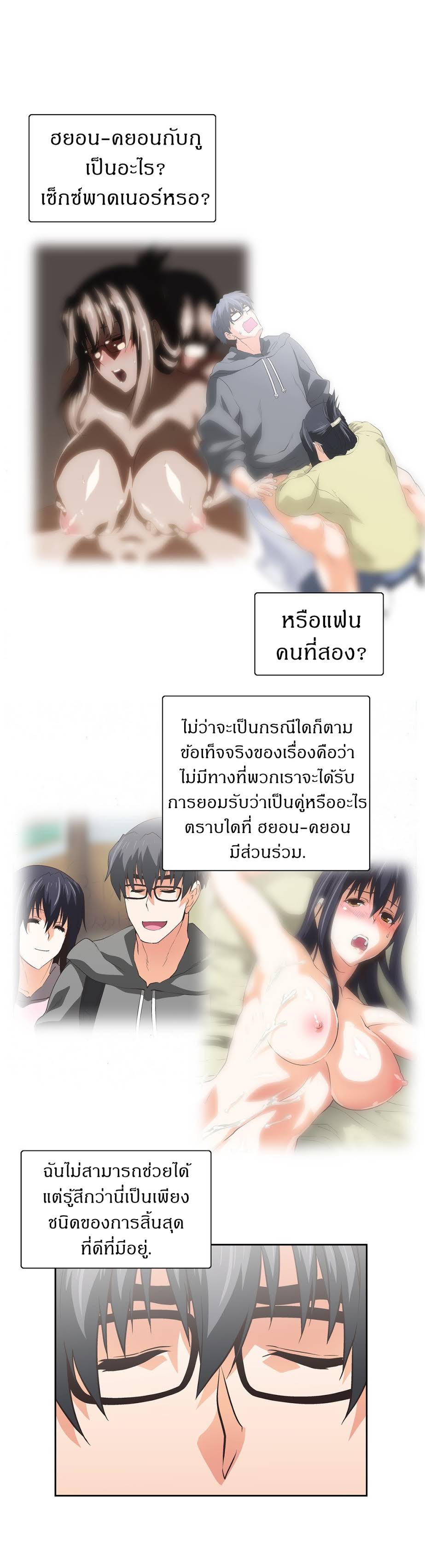 เธญเนเธฒเธเธกเธฑเธเธเธฐ เธเธฒเธฃเนเธ•เธนเธ