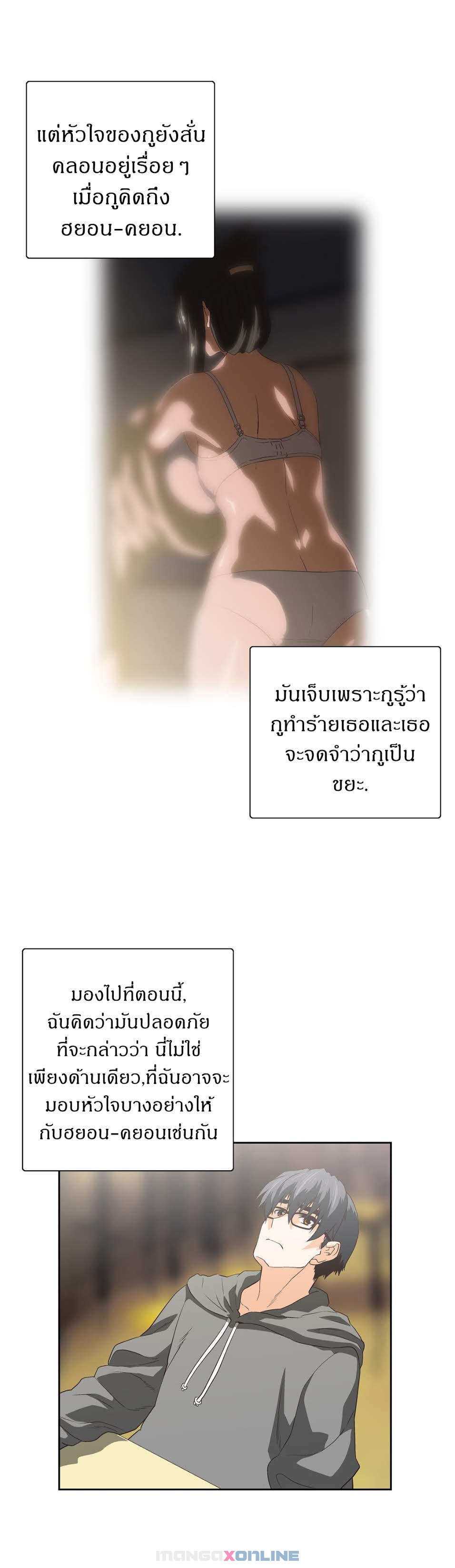 เธญเนเธฒเธเธกเธฑเธเธเธฐ เธเธฒเธฃเนเธ•เธนเธ