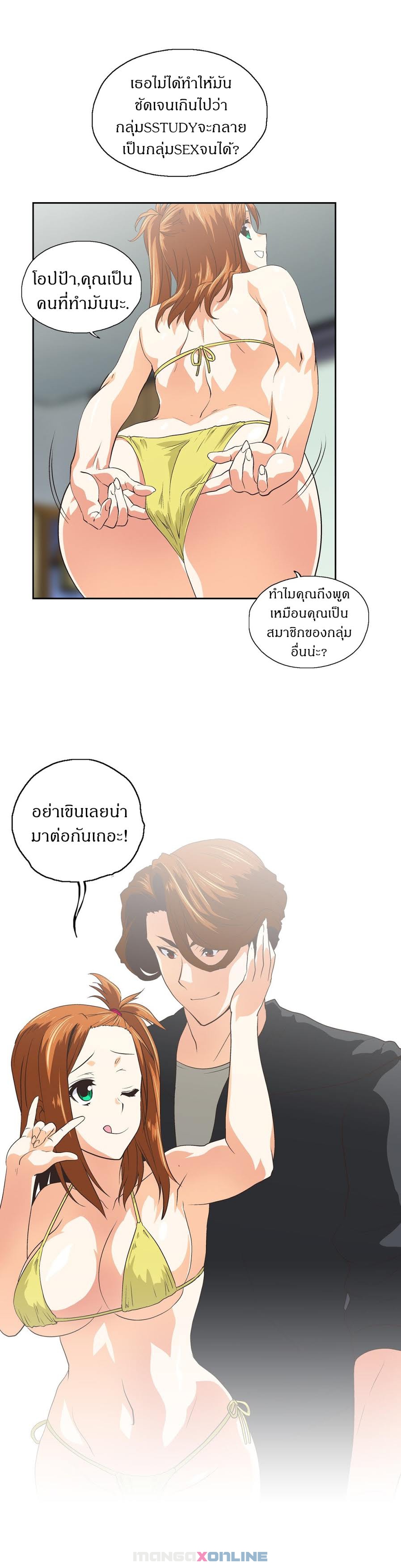 เธญเนเธฒเธเธกเธฑเธเธเธฐ เธเธฒเธฃเนเธ•เธนเธ