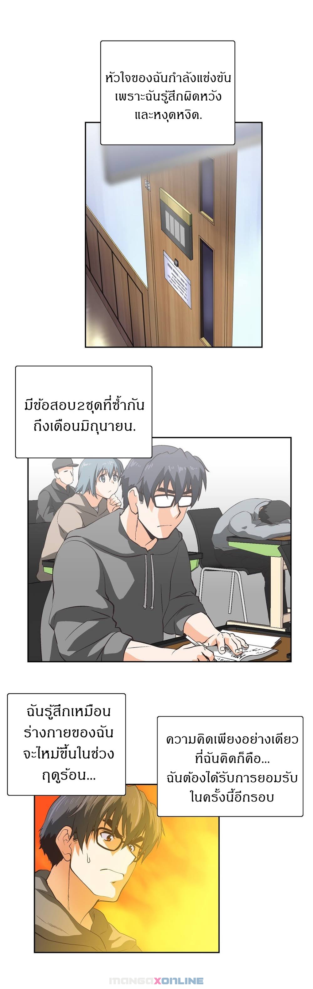 เธญเนเธฒเธเธกเธฑเธเธเธฐ เธเธฒเธฃเนเธ•เธนเธ