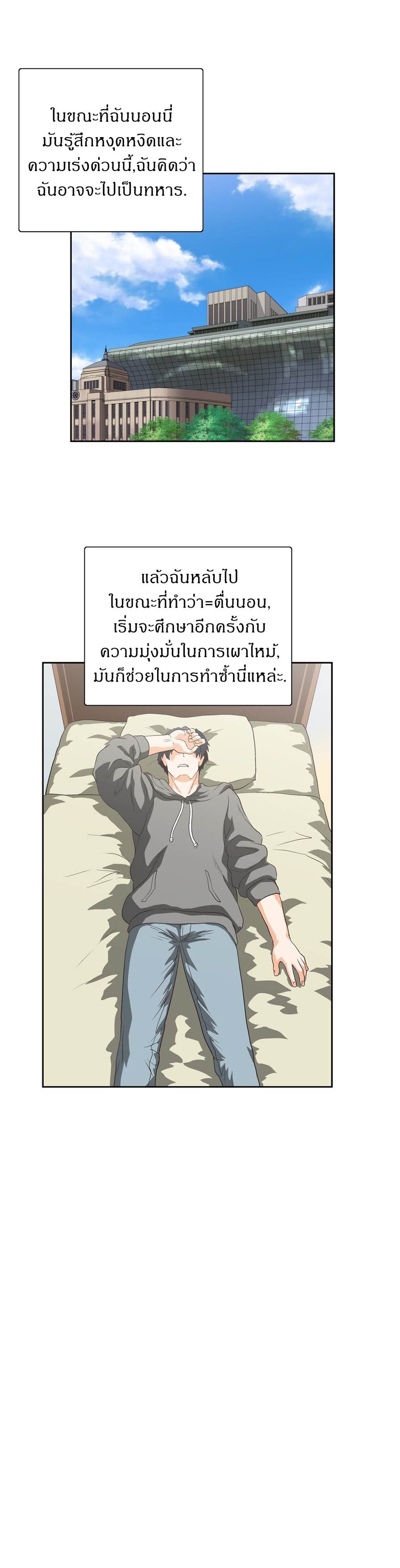 เธญเนเธฒเธเธกเธฑเธเธเธฐ เธเธฒเธฃเนเธ•เธนเธ