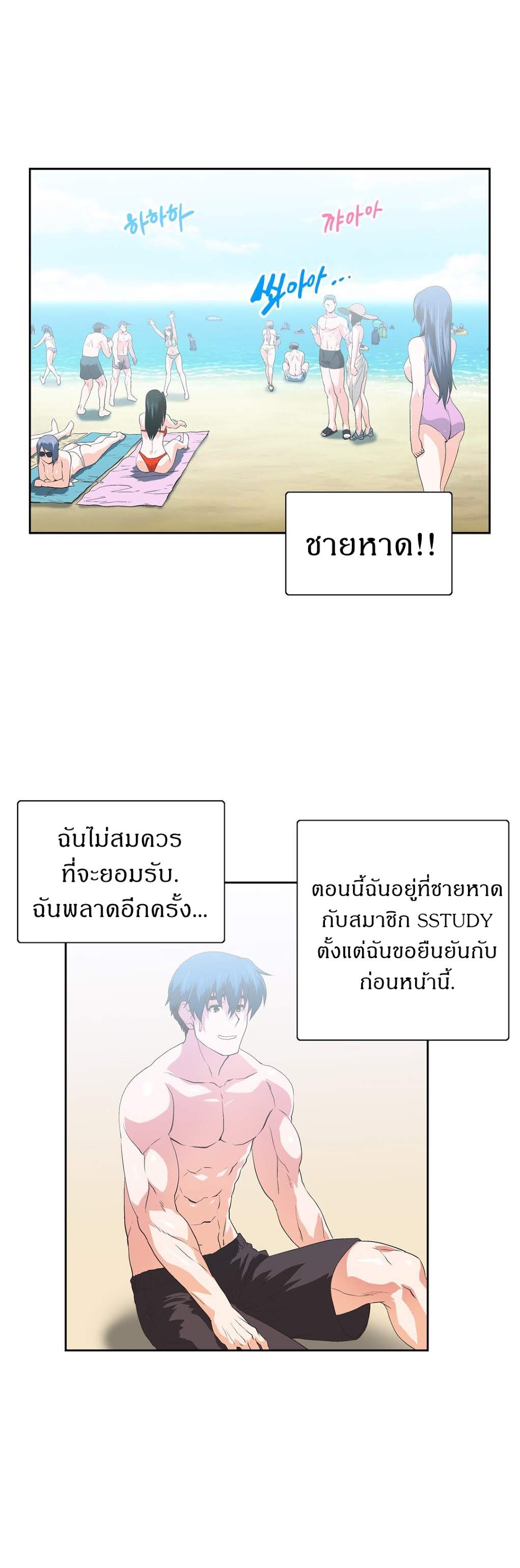 เธญเนเธฒเธเธกเธฑเธเธเธฐ เธเธฒเธฃเนเธ•เธนเธ