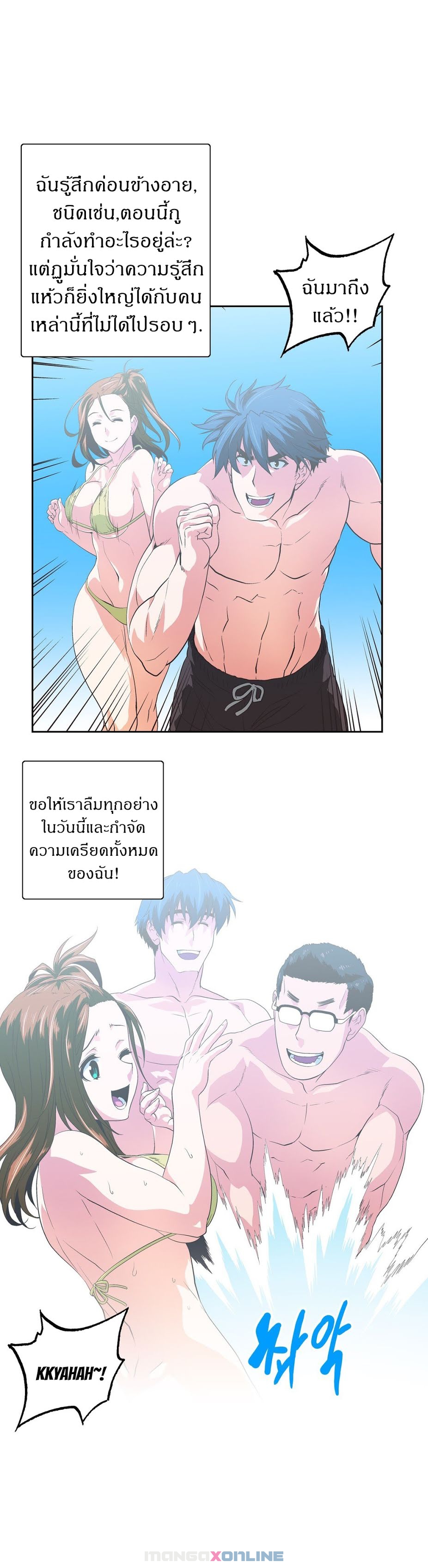 เธญเนเธฒเธเธกเธฑเธเธเธฐ เธเธฒเธฃเนเธ•เธนเธ