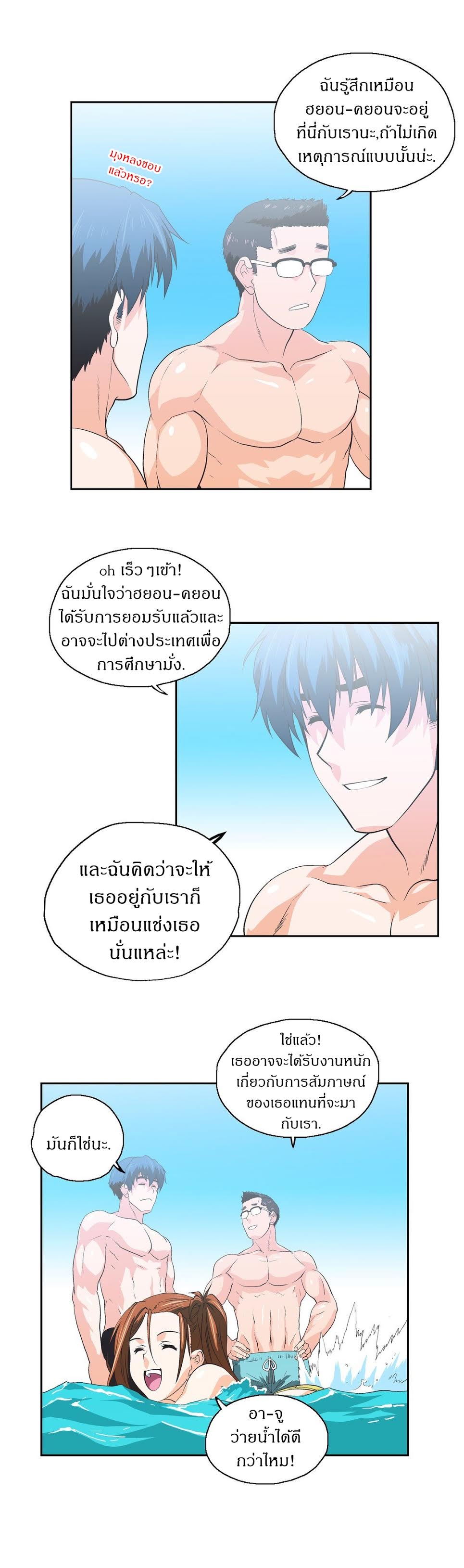 เธญเนเธฒเธเธกเธฑเธเธเธฐ เธเธฒเธฃเนเธ•เธนเธ