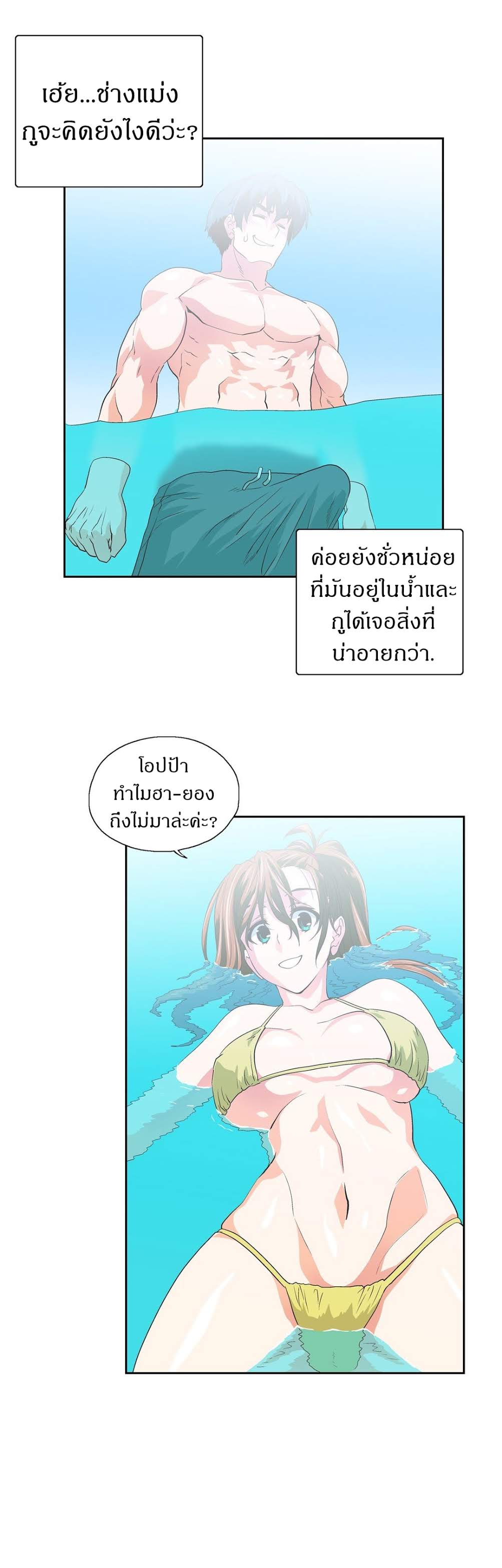 เธญเนเธฒเธเธกเธฑเธเธเธฐ เธเธฒเธฃเนเธ•เธนเธ