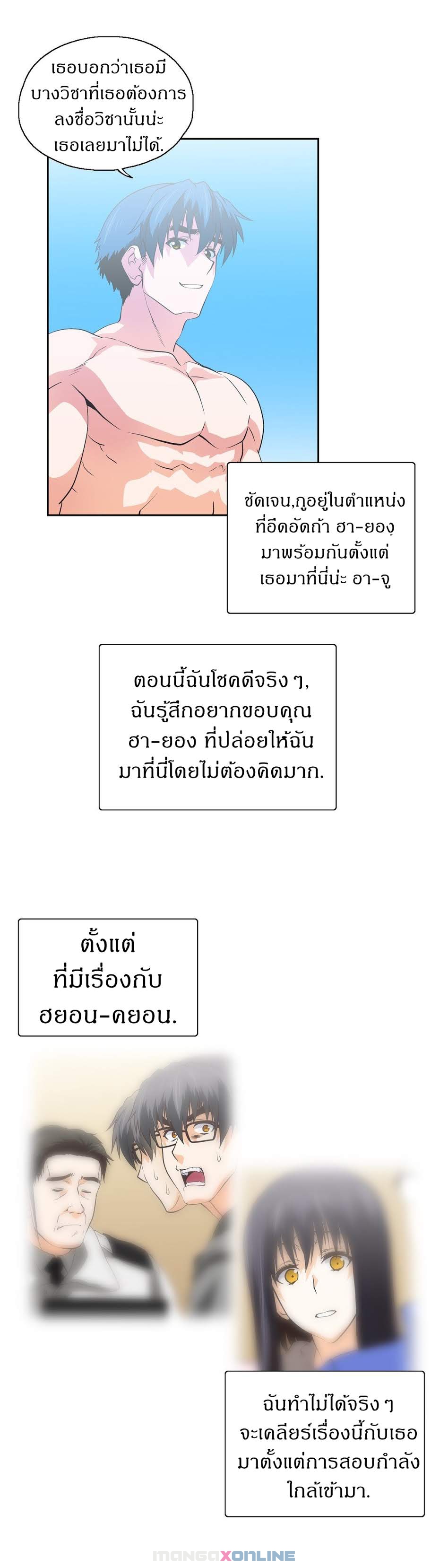 เธญเนเธฒเธเธกเธฑเธเธเธฐ เธเธฒเธฃเนเธ•เธนเธ