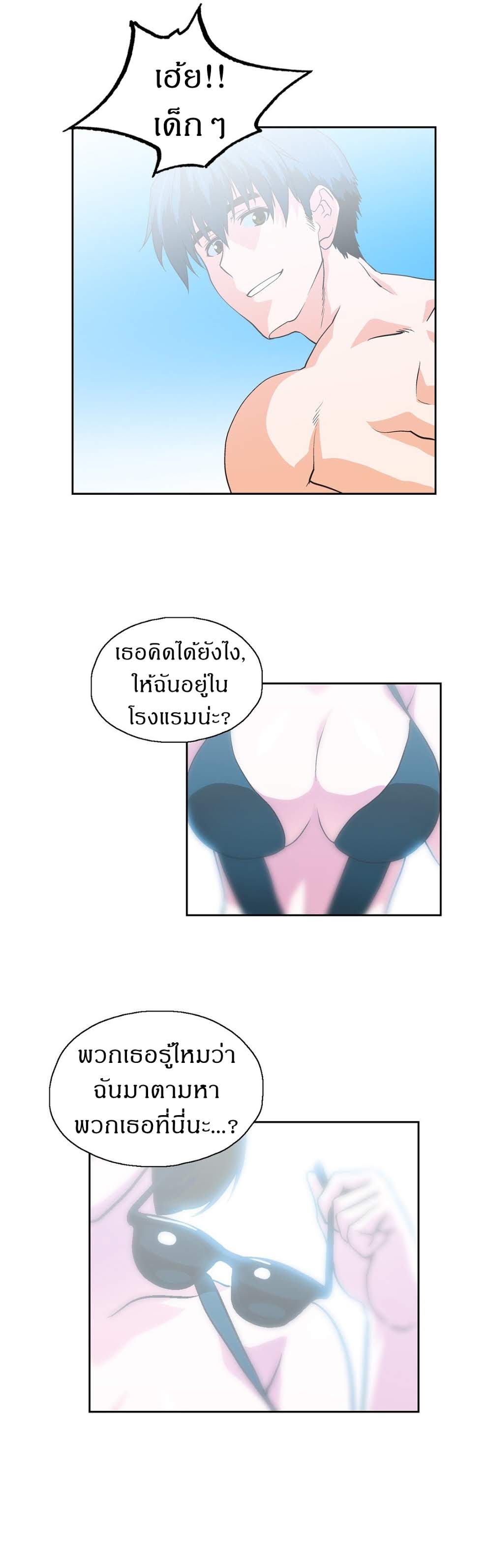 เธญเนเธฒเธเธกเธฑเธเธเธฐ เธเธฒเธฃเนเธ•เธนเธ