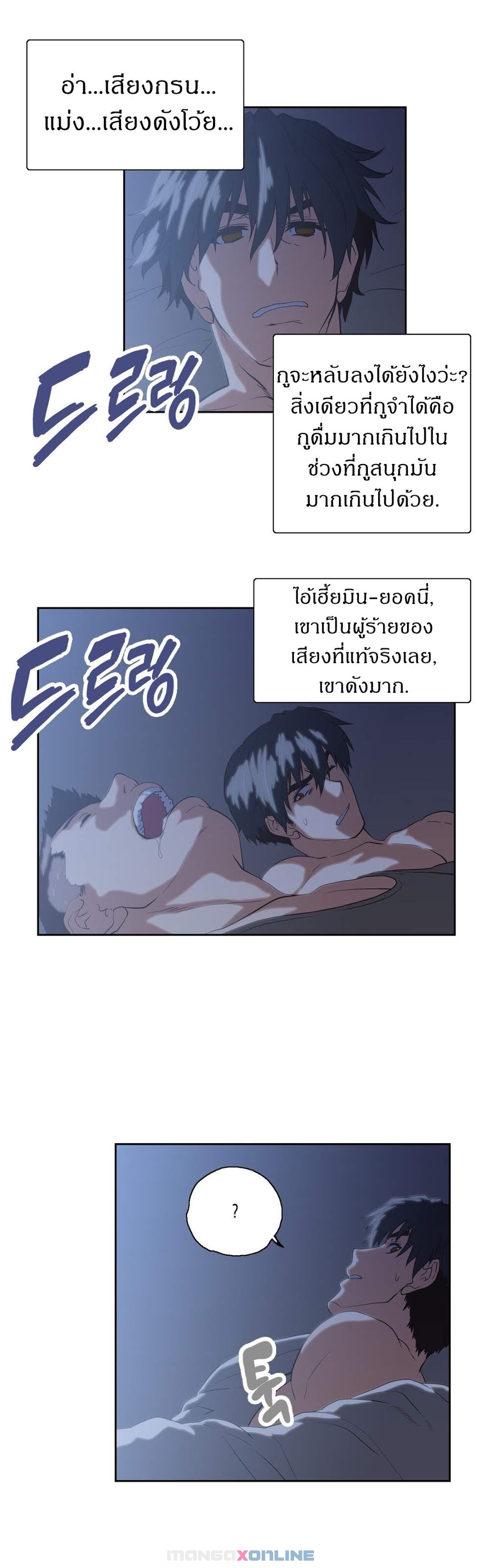 เธญเนเธฒเธเธกเธฑเธเธเธฐ เธเธฒเธฃเนเธ•เธนเธ