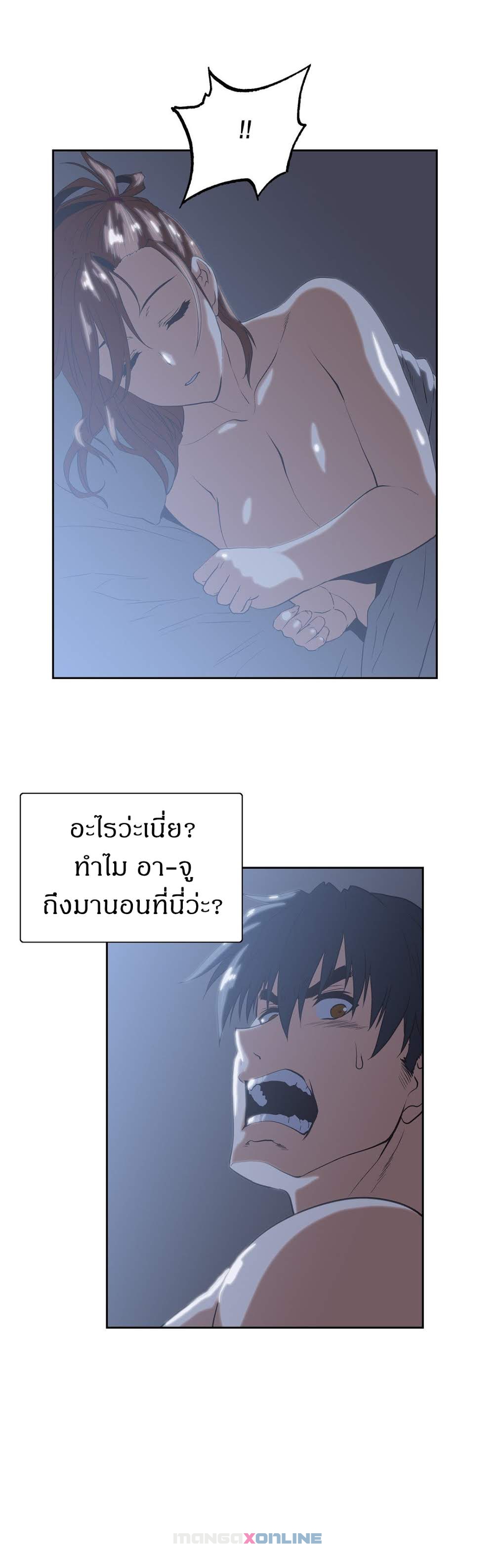 เธญเนเธฒเธเธกเธฑเธเธเธฐ เธเธฒเธฃเนเธ•เธนเธ