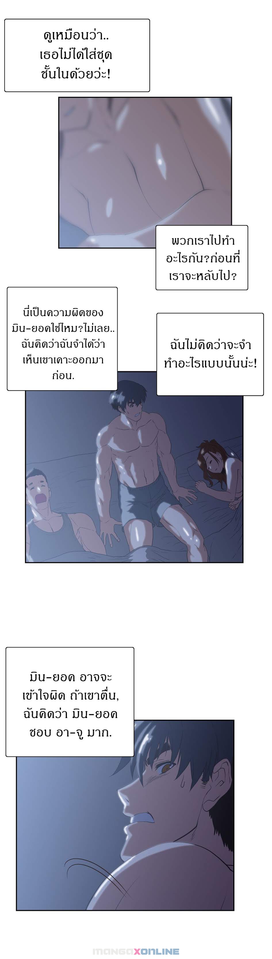 เธญเนเธฒเธเธกเธฑเธเธเธฐ เธเธฒเธฃเนเธ•เธนเธ