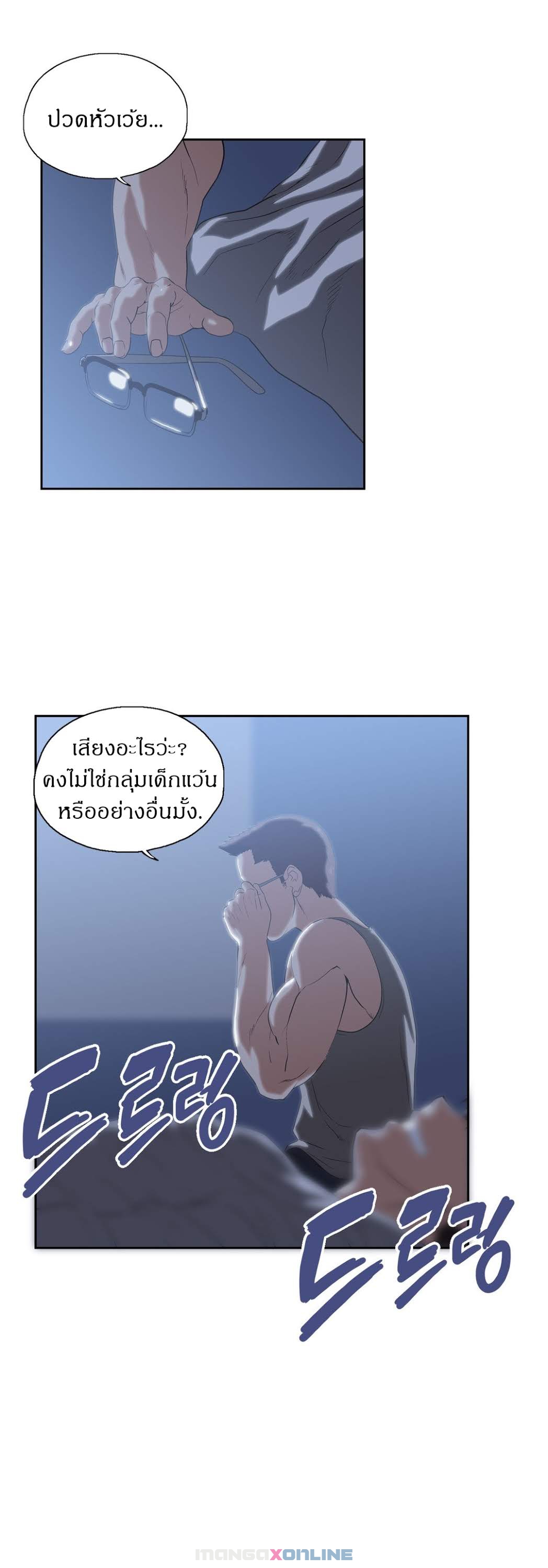 เธญเนเธฒเธเธกเธฑเธเธเธฐ เธเธฒเธฃเนเธ•เธนเธ