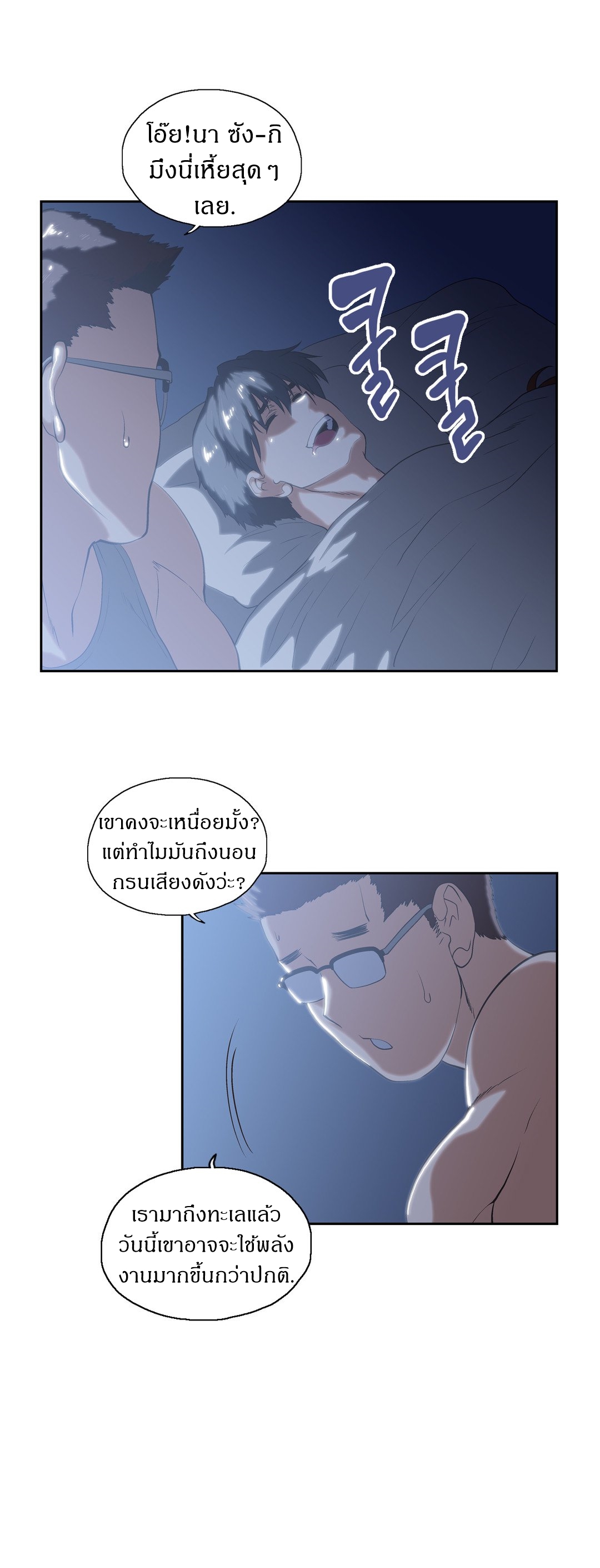 เธญเนเธฒเธเธกเธฑเธเธเธฐ เธเธฒเธฃเนเธ•เธนเธ