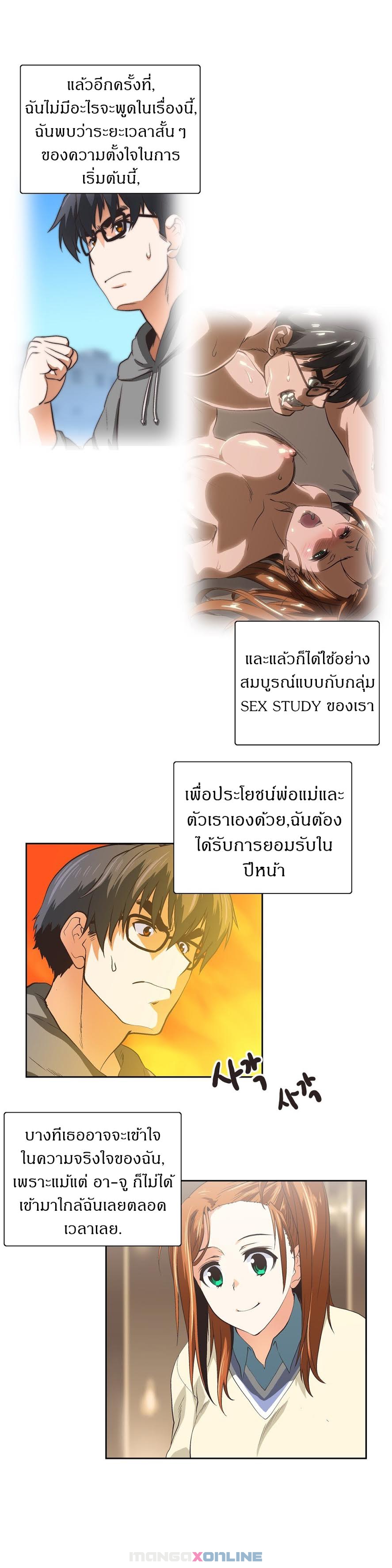 เธญเนเธฒเธเธกเธฑเธเธเธฐ เธเธฒเธฃเนเธ•เธนเธ