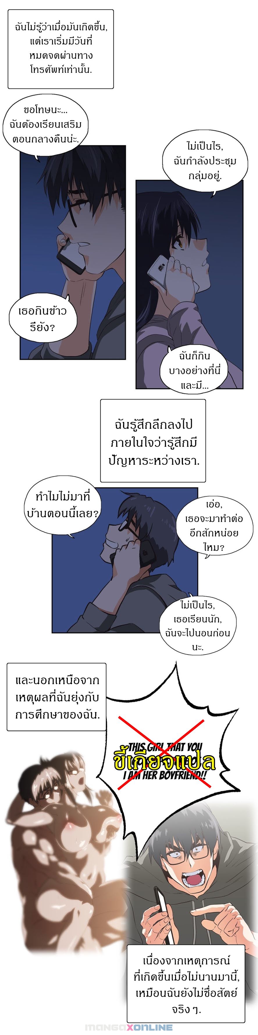 เธญเนเธฒเธเธกเธฑเธเธเธฐ เธเธฒเธฃเนเธ•เธนเธ