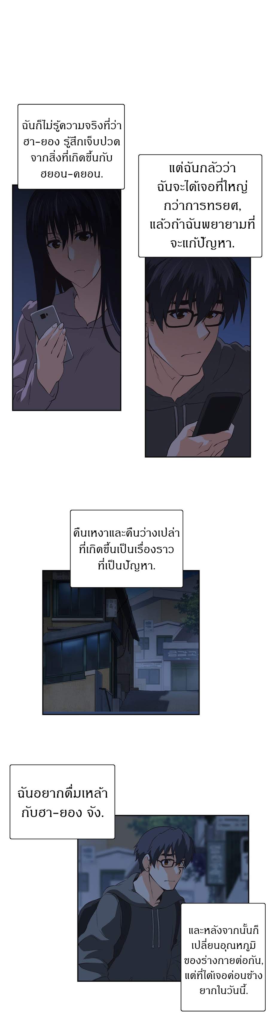 เธญเนเธฒเธเธกเธฑเธเธเธฐ เธเธฒเธฃเนเธ•เธนเธ