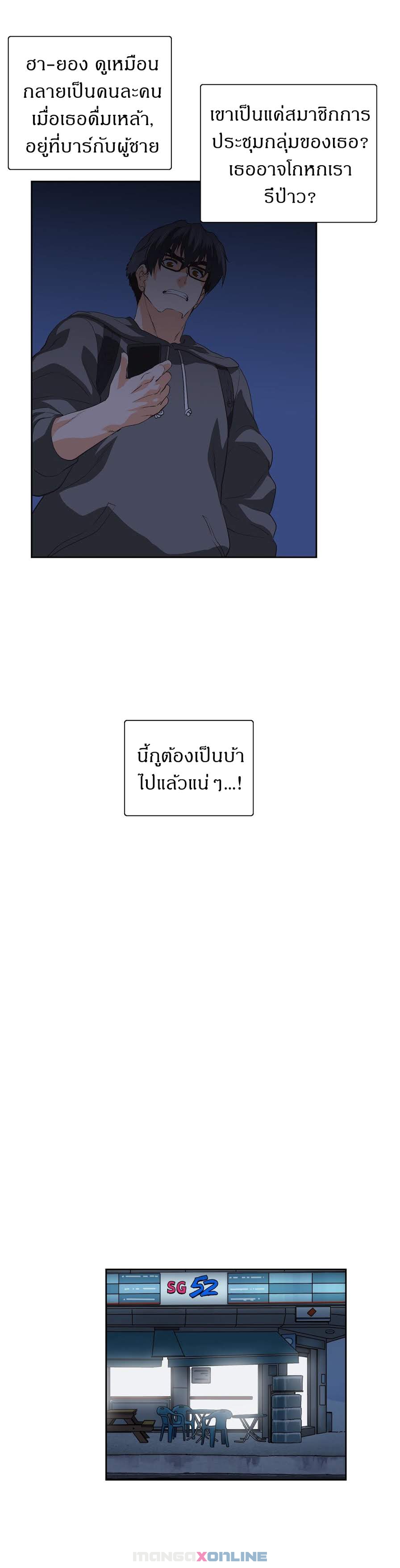 เธญเนเธฒเธเธกเธฑเธเธเธฐ เธเธฒเธฃเนเธ•เธนเธ