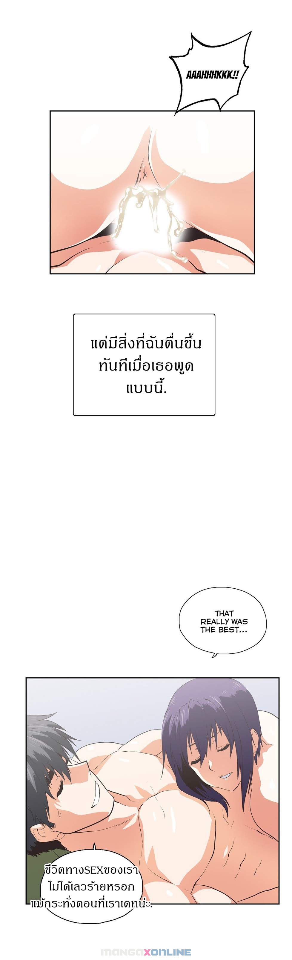 เธญเนเธฒเธเธกเธฑเธเธเธฐ เธเธฒเธฃเนเธ•เธนเธ