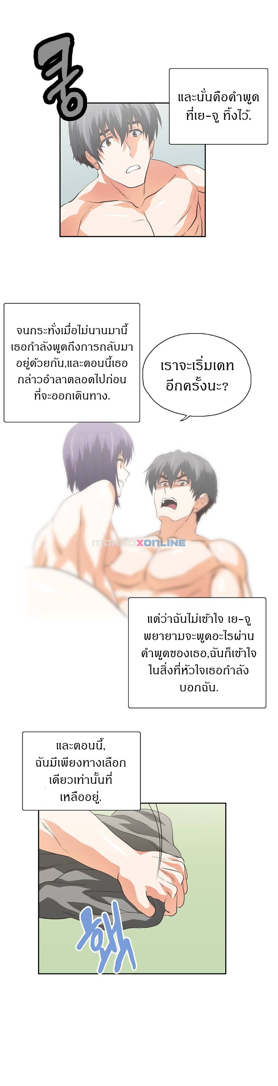 เธญเนเธฒเธเธกเธฑเธเธเธฐ เธเธฒเธฃเนเธ•เธนเธ