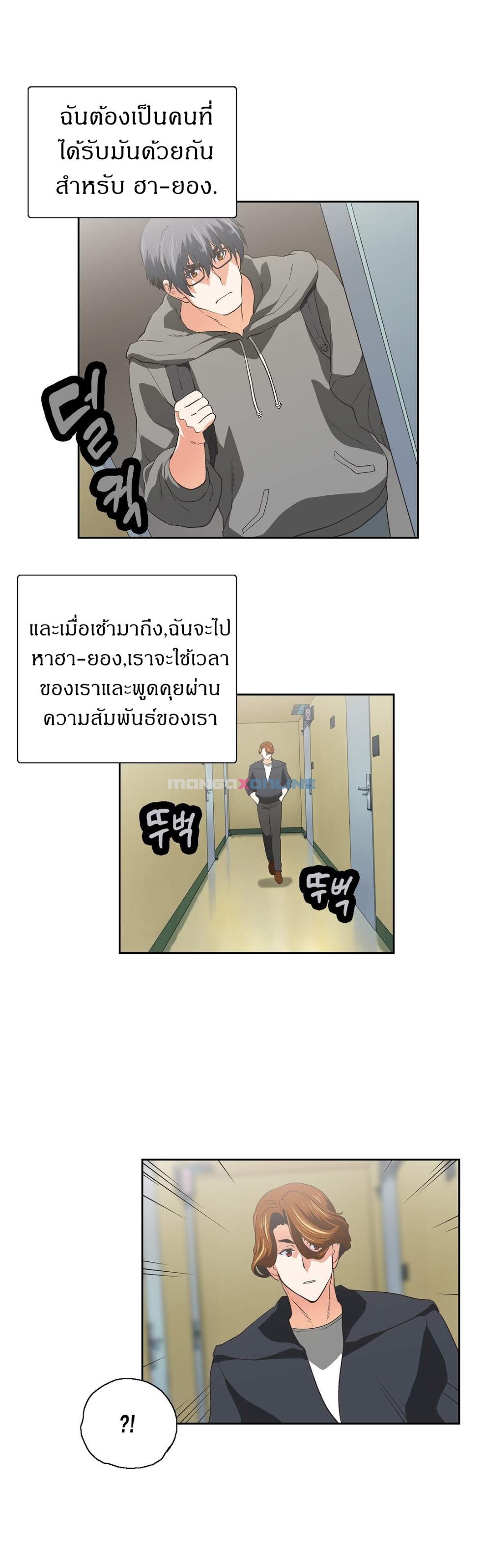 เธญเนเธฒเธเธกเธฑเธเธเธฐ เธเธฒเธฃเนเธ•เธนเธ