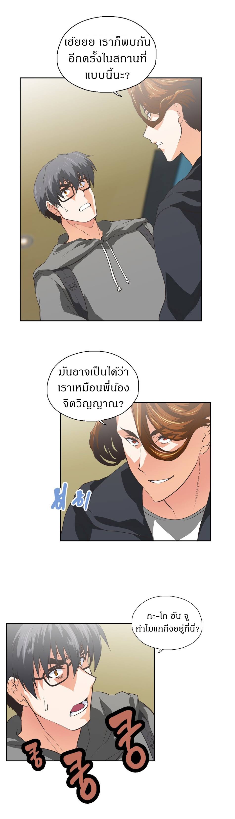 เธญเนเธฒเธเธกเธฑเธเธเธฐ เธเธฒเธฃเนเธ•เธนเธ