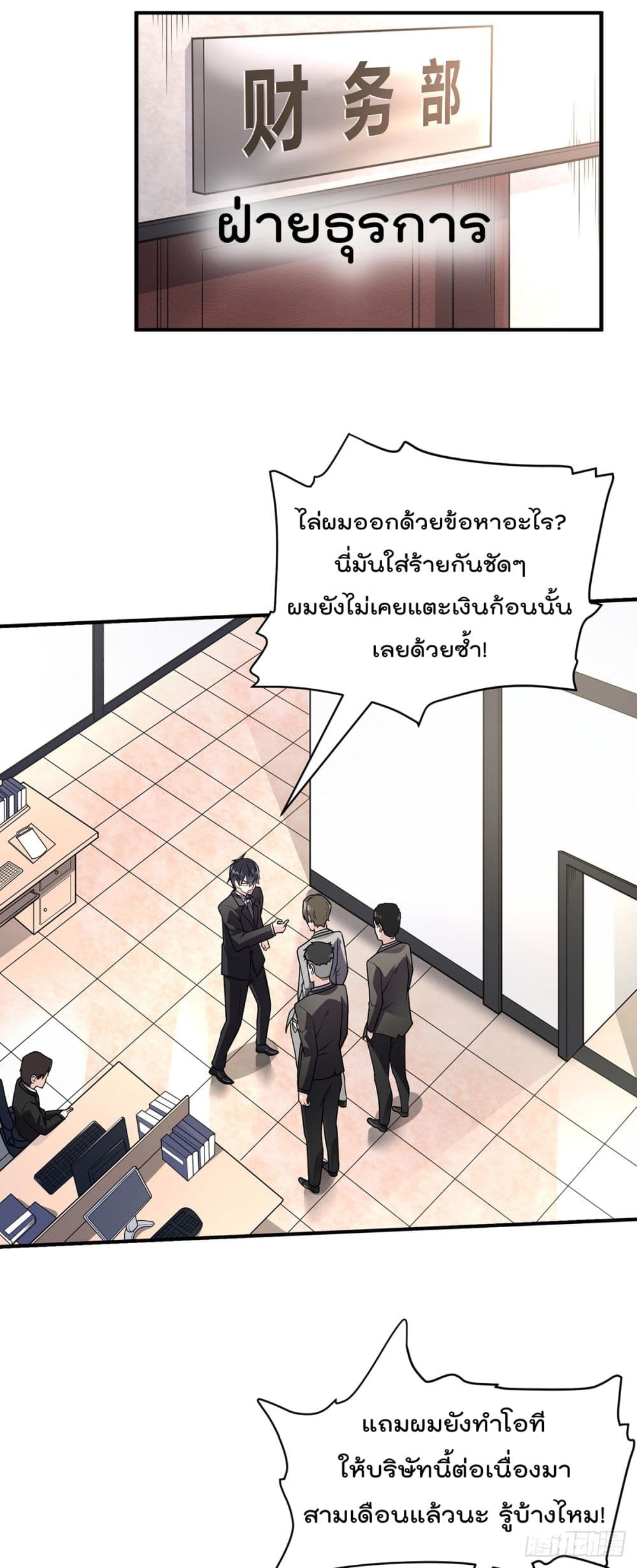 อ่านมังงะ การ์ตูน