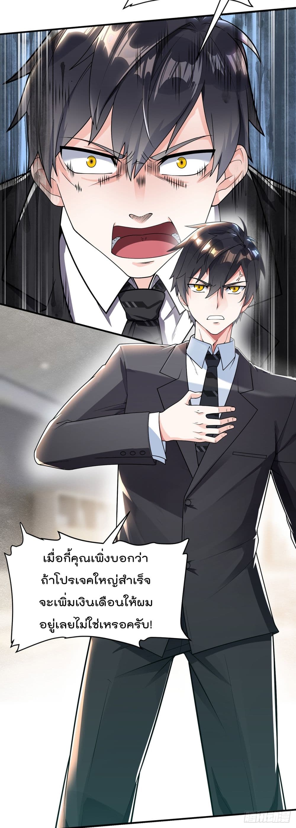 อ่านมังงะ การ์ตูน