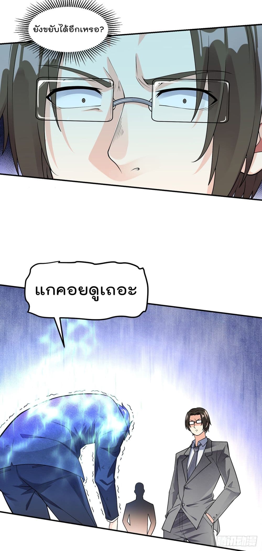 อ่านมังงะ การ์ตูน