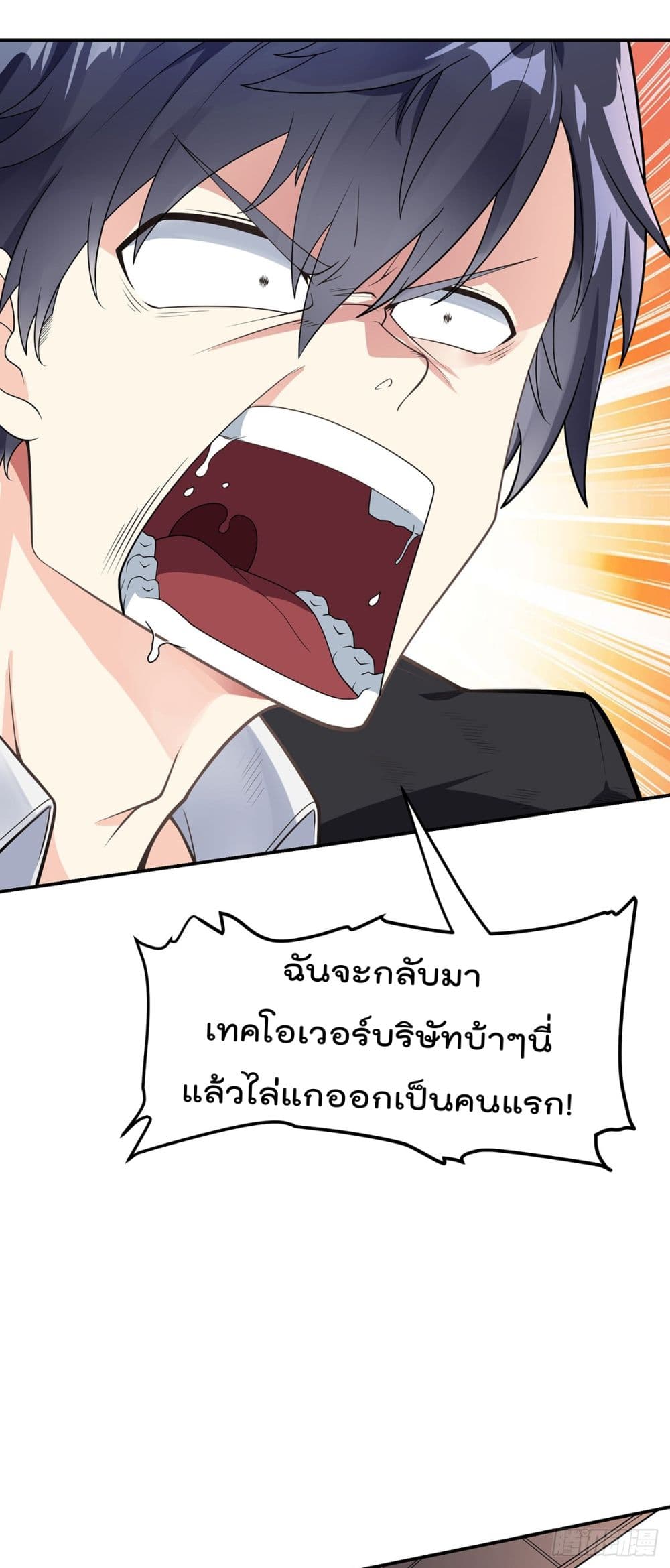 อ่านมังงะ การ์ตูน