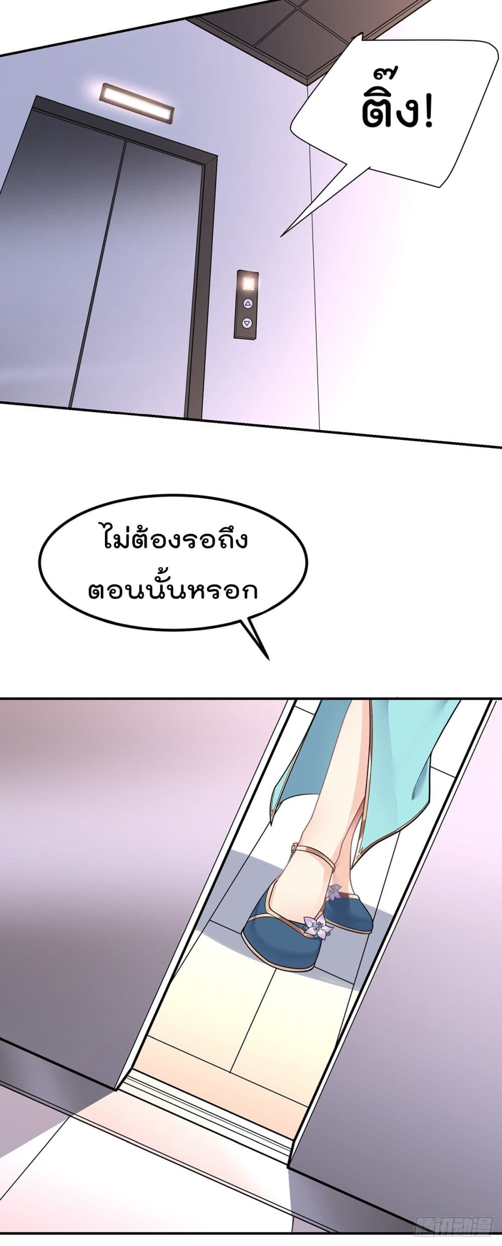 อ่านมังงะ การ์ตูน