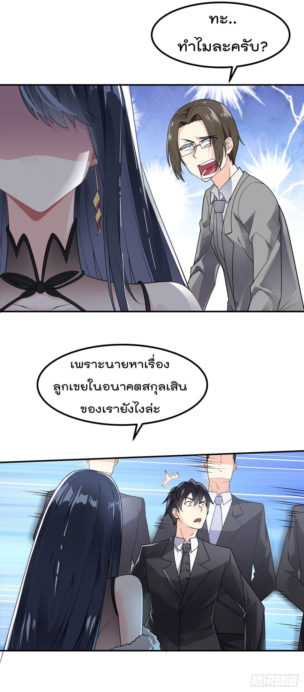 อ่านมังงะ การ์ตูน