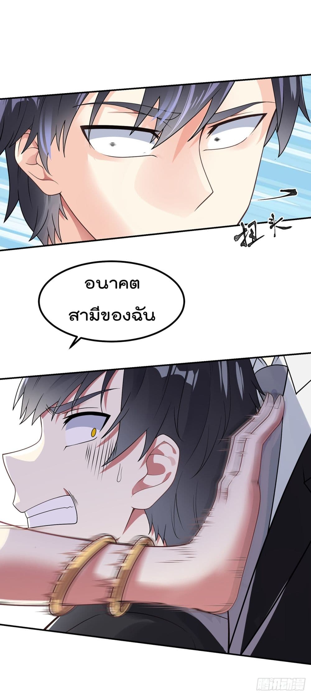 อ่านมังงะ การ์ตูน