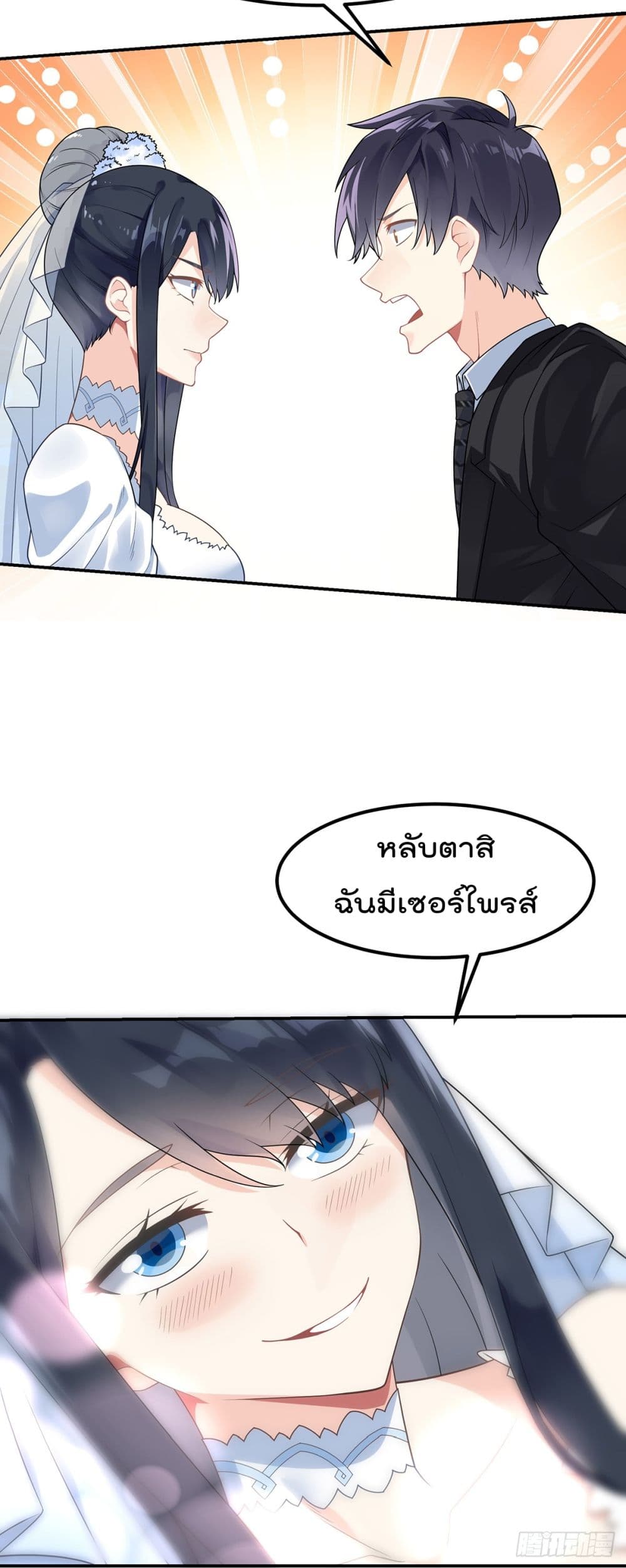 อ่านมังงะ การ์ตูน