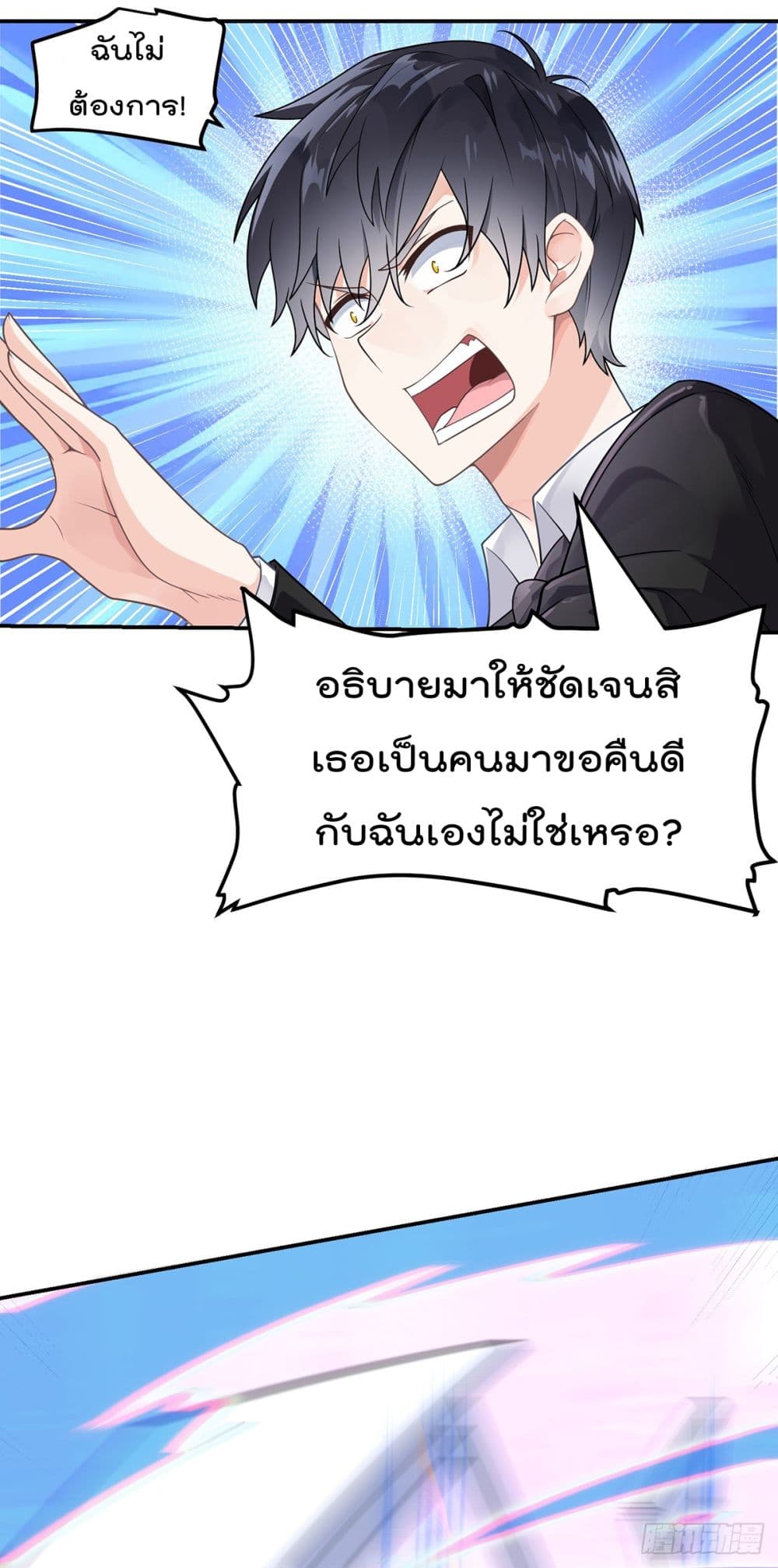 อ่านมังงะ การ์ตูน