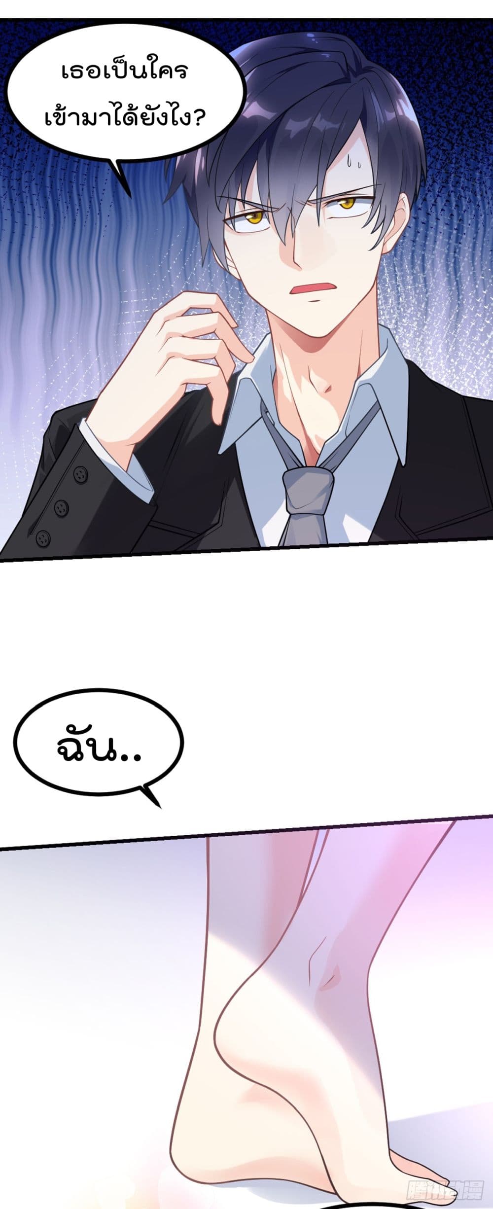 อ่านมังงะ การ์ตูน